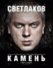 Подробней...